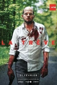 Перемирие (2016)