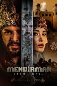 Я и есть Джелаладдин 2 сезон 